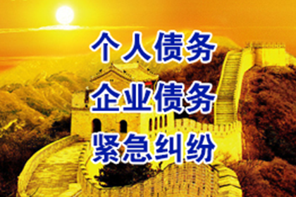 个人借款转至公司处理方法